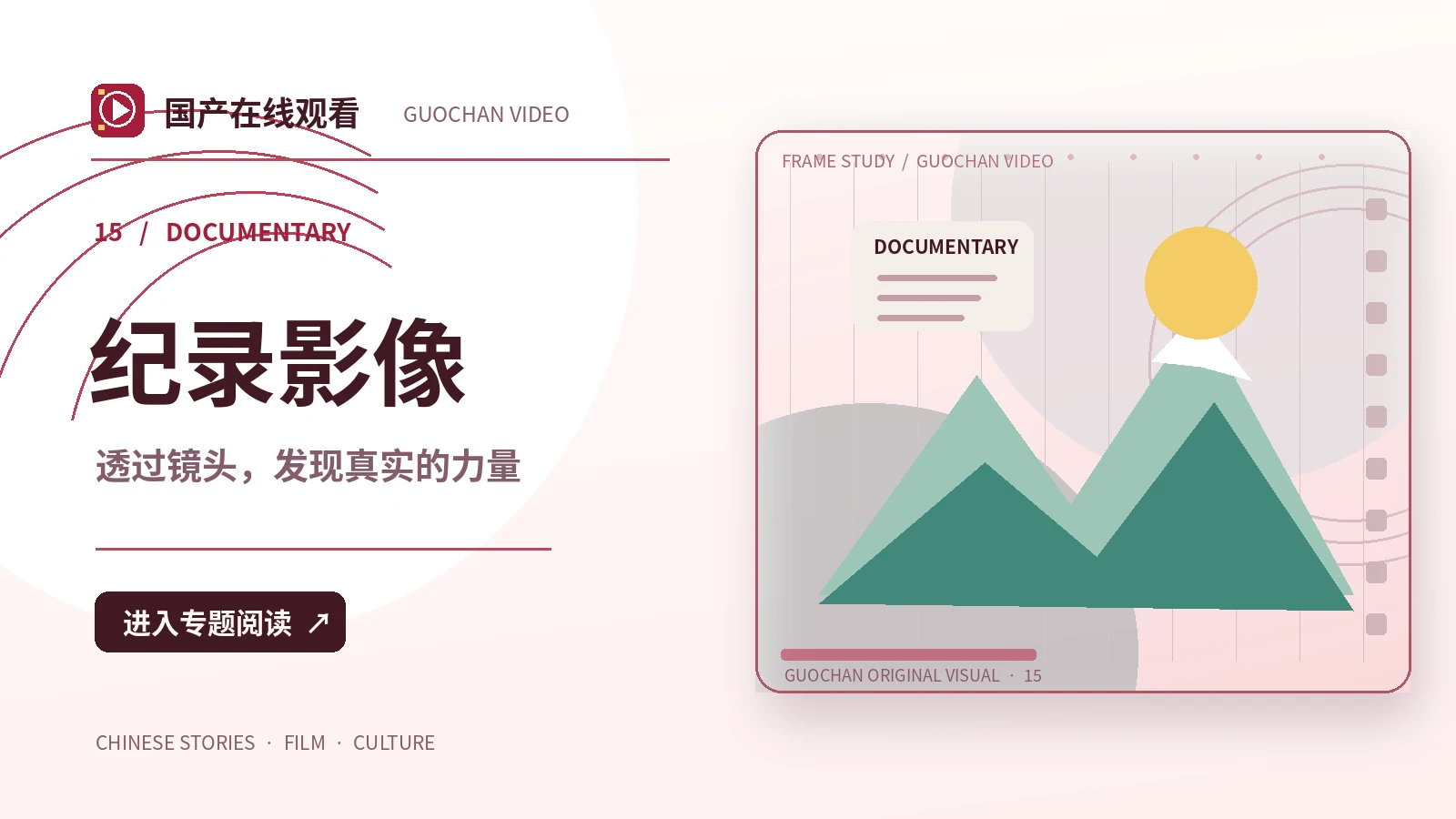 大地影像
