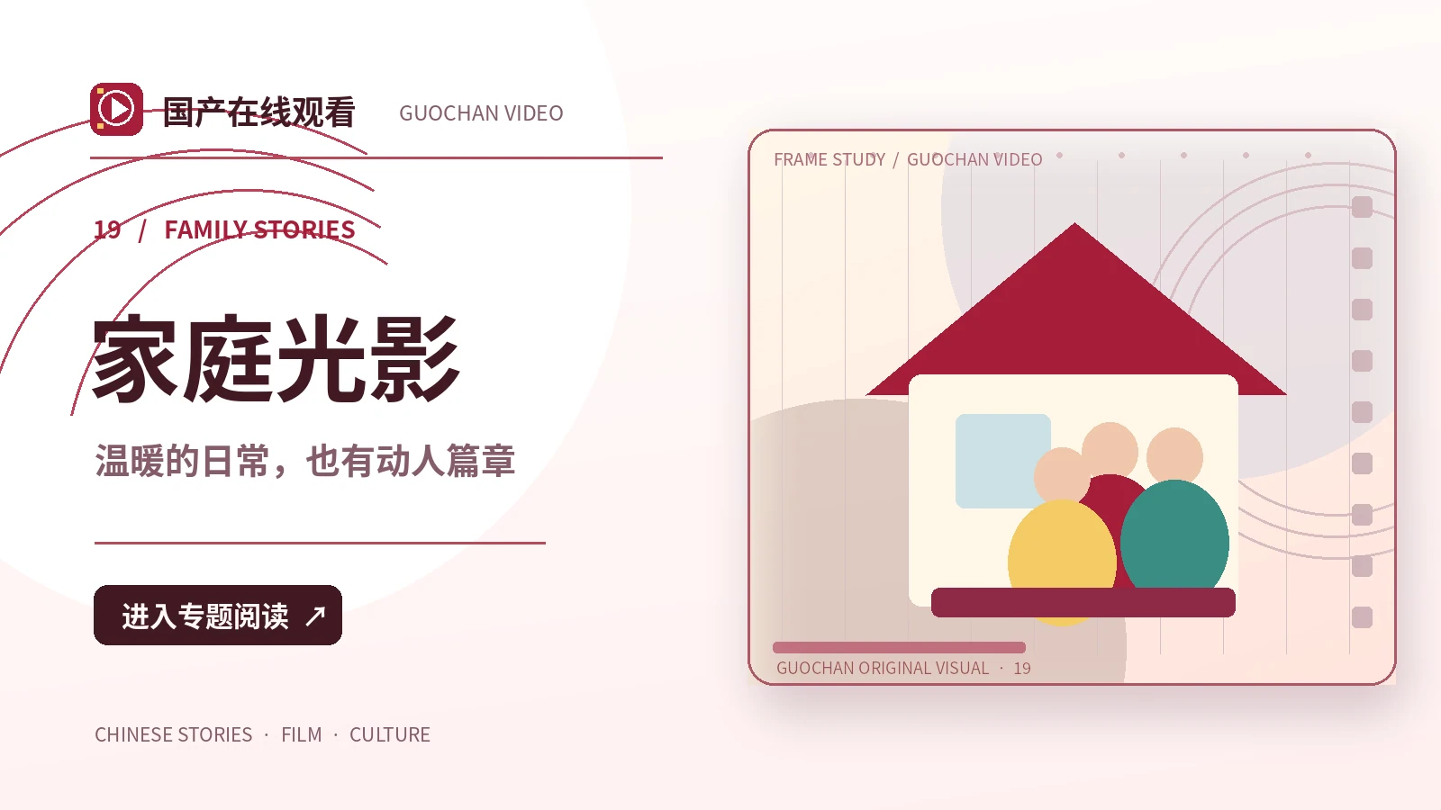成长备忘录