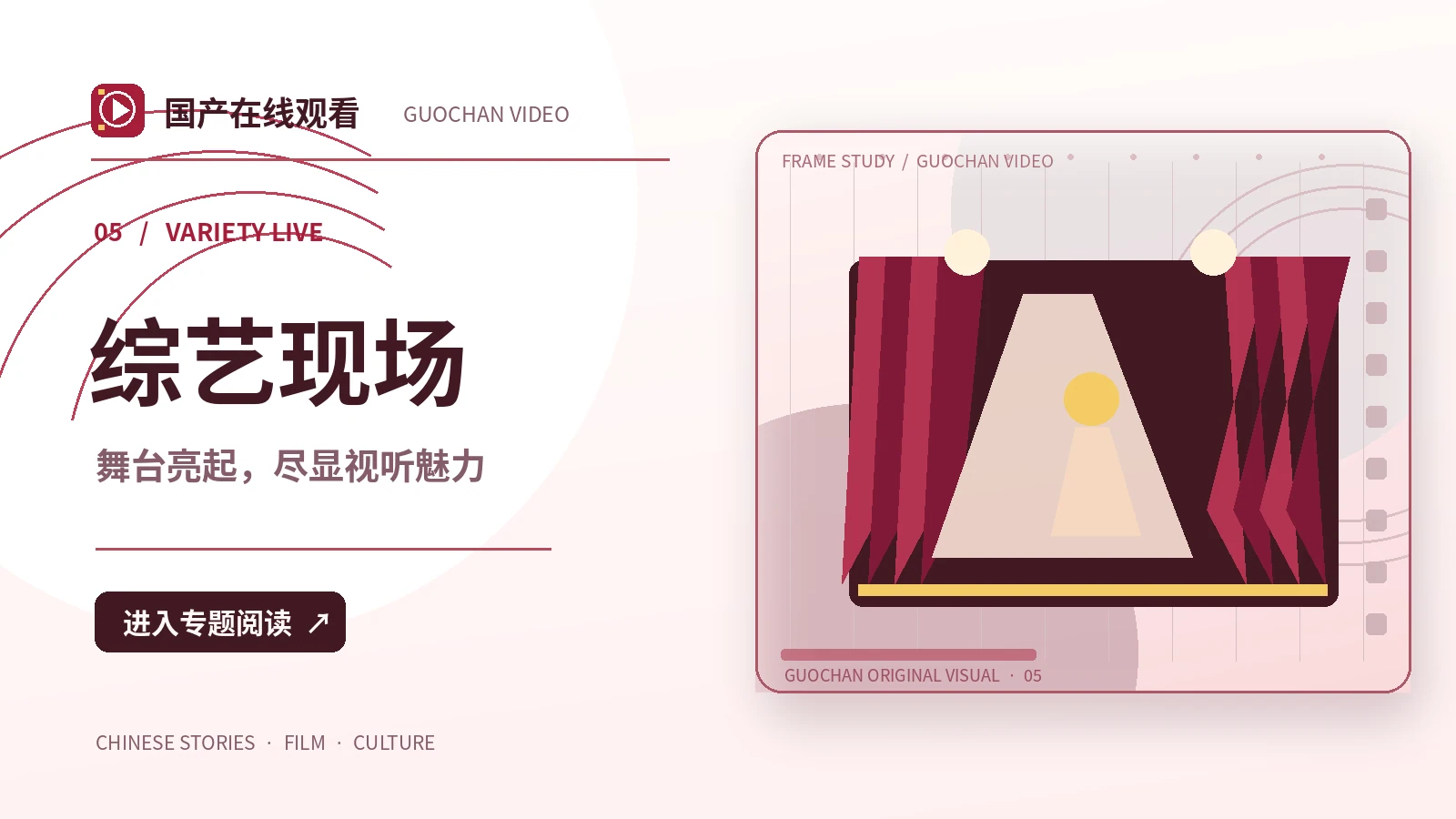 远方是哪里