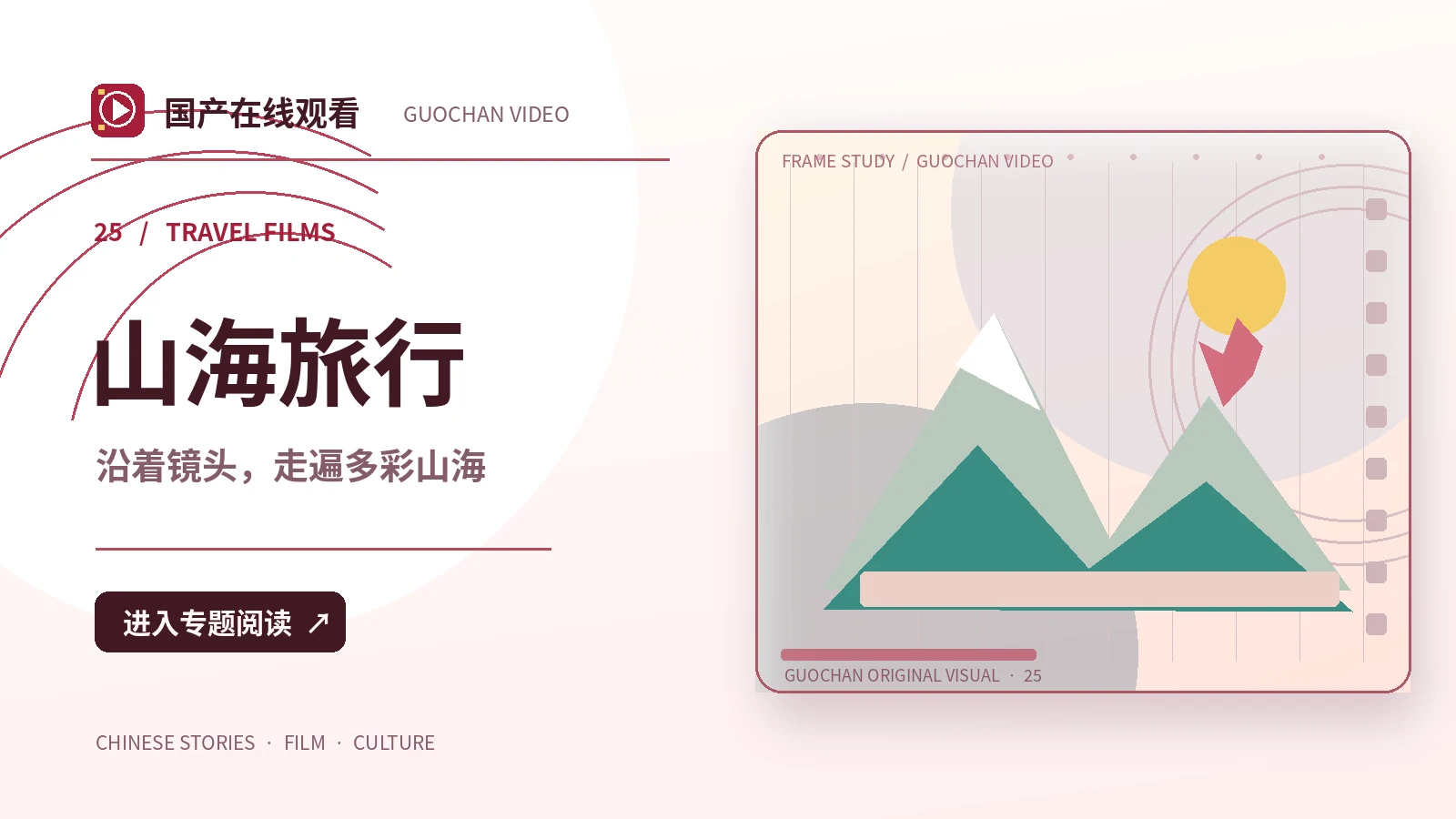 雾海航标